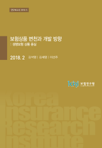 표지이미지