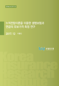 표지이미지