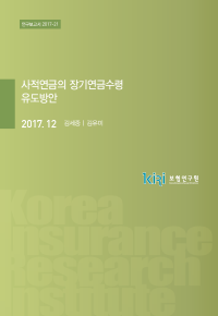 표지이미지