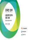 표지이미지