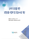 표지이미지