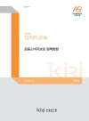 표지이미지