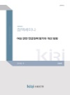 표지이미지
