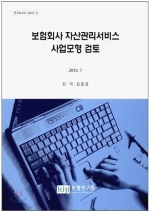 표지이미지