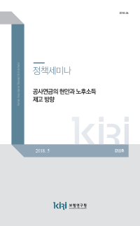 표지이미지