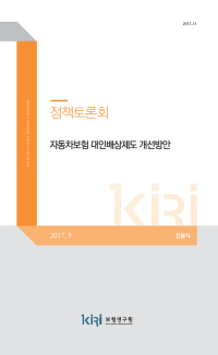 표지이미지