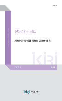 표지이미지