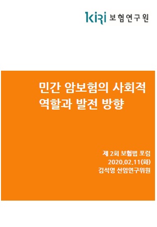 표지이미지