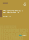 표지이미지